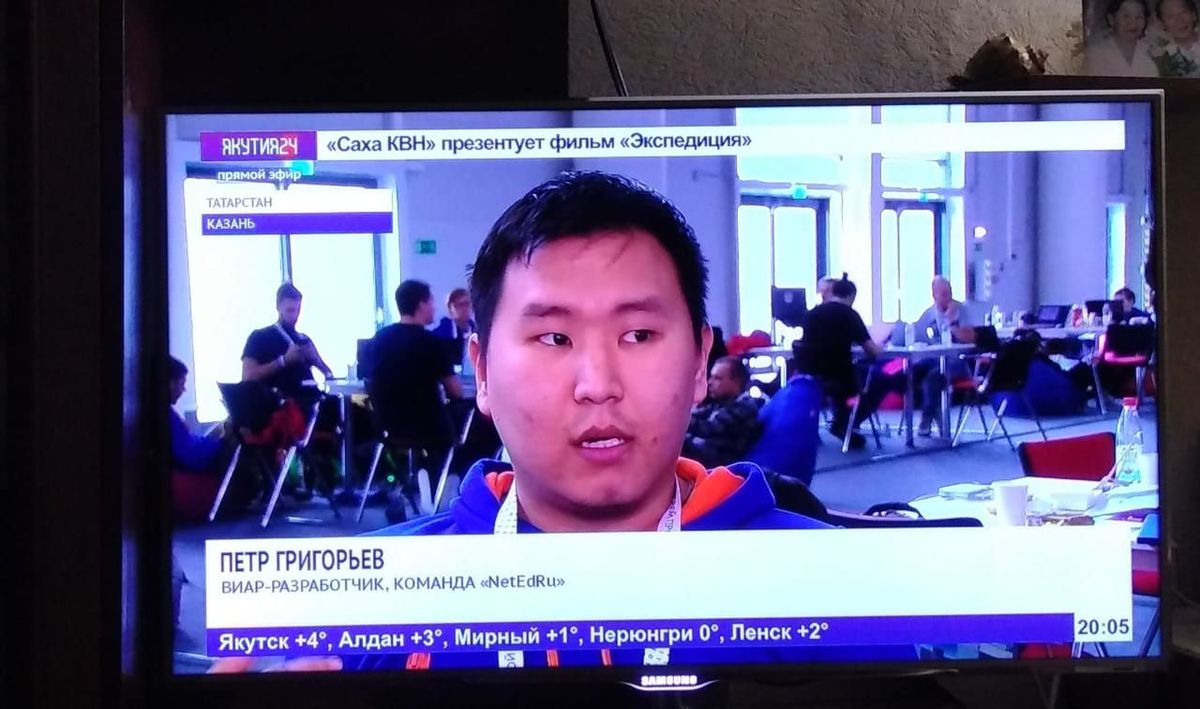 Фотофакт: Опечатка превратила название якутской команды в политический лозунг "NetEdRu"