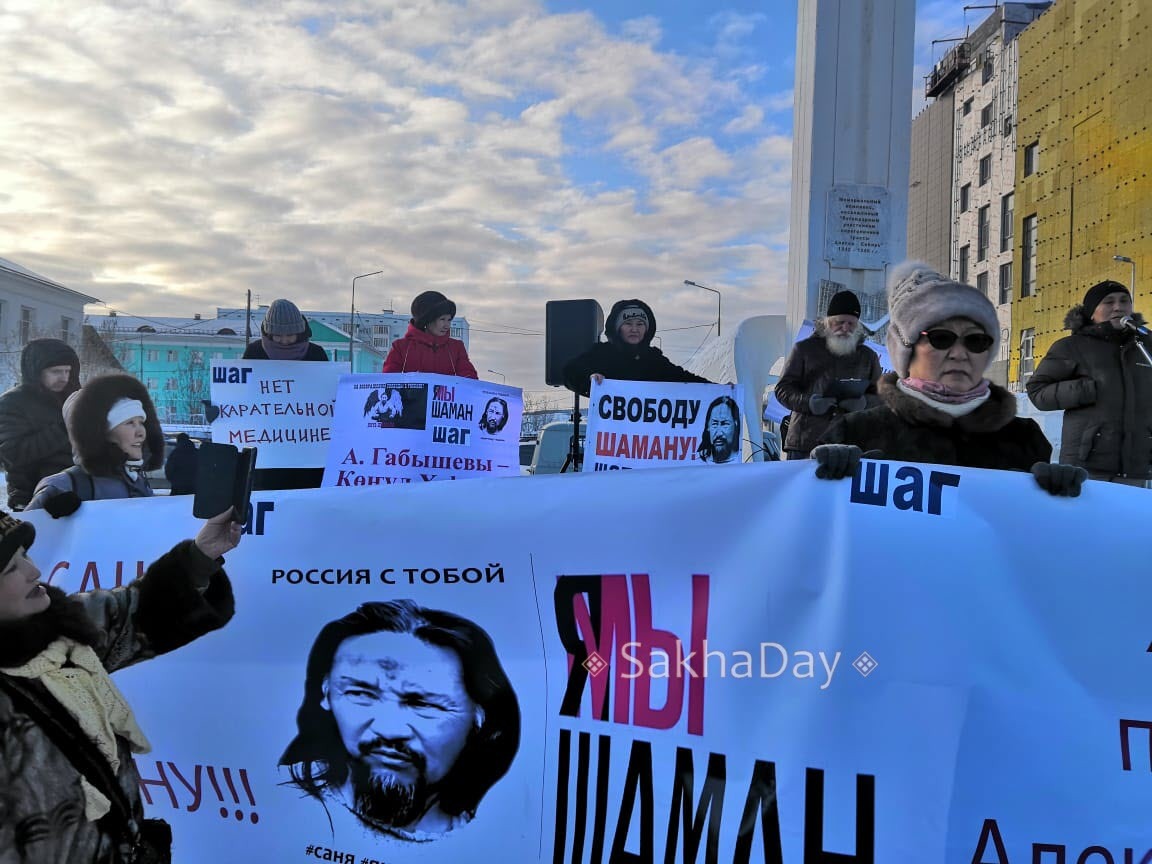 На митинге в Якутске было решено обратиться в ООН и отпраздновать день рождения Шамана в "Триумфе"