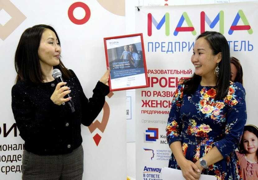 Жительница Якутска получила грант 100 000 рублей на открытие своего бизнеса благодаря проекту «Мама-предприниматель»