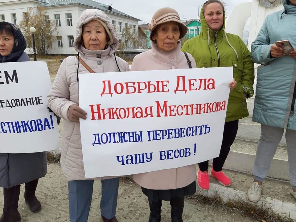 В Якутске прошел митинг в поддержку Николая Местникова