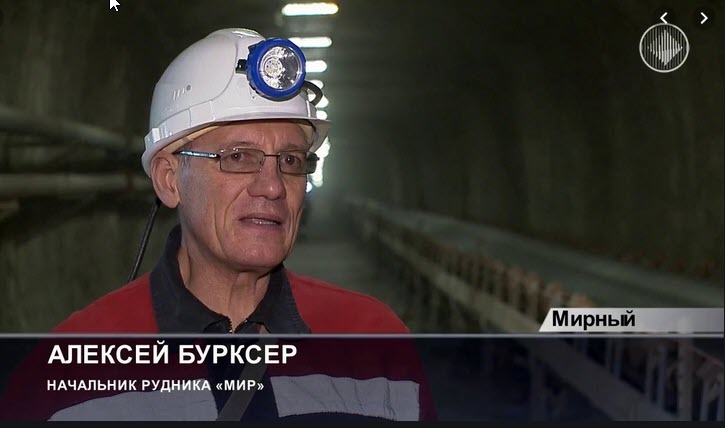 По факту смерти бывшего начальника подземного рудника «Мир» проводится процессуальная проверка