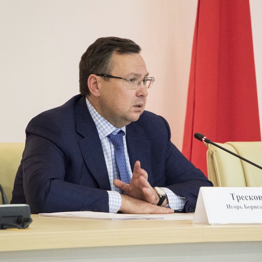 Игорь Тресков назначен вице-губернатором Московской области