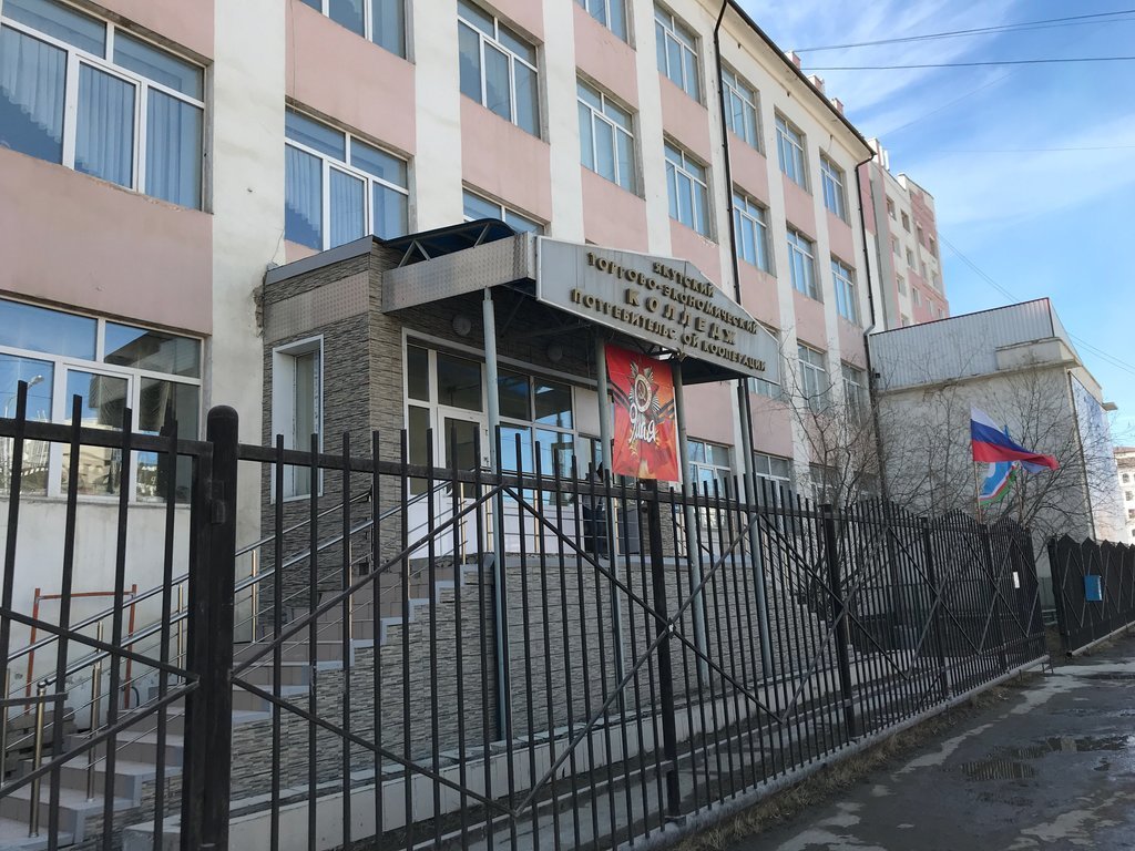 В Якутском торгово-экономическом колледже потребительской кооперации выявлены многочисленные нарушения