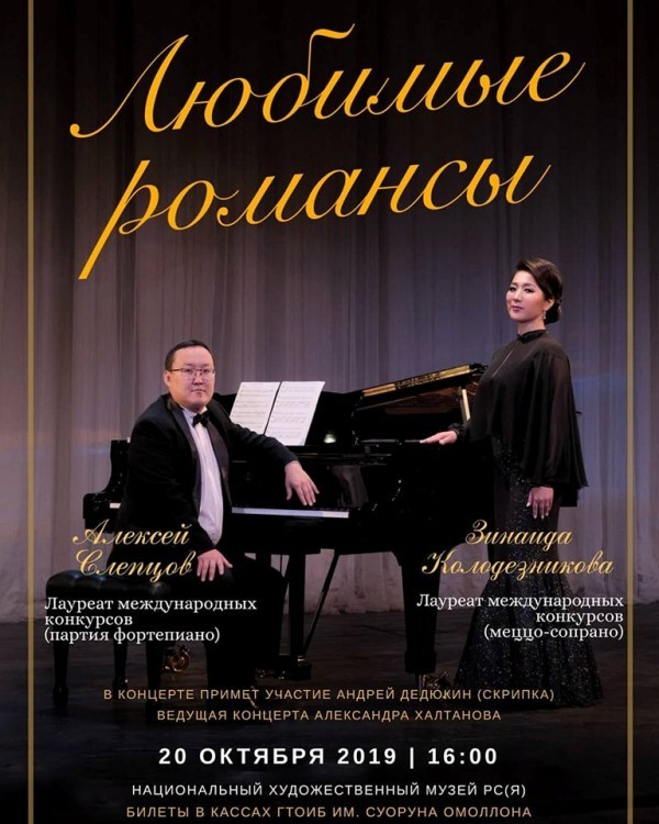 Оперная дива ждет вас...