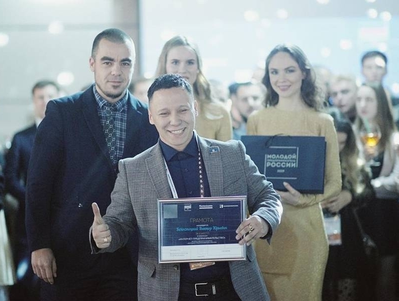 Бизнес-проект из  Якутии в числе победителей конкурса  "Молодой предприниматель России"