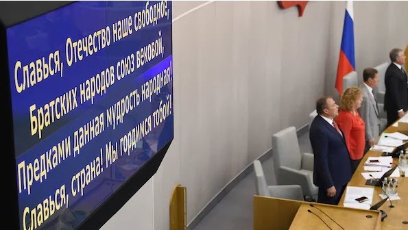 Педагоги Якутии об обязанности ежедневно исполнять гимн РФ в школах