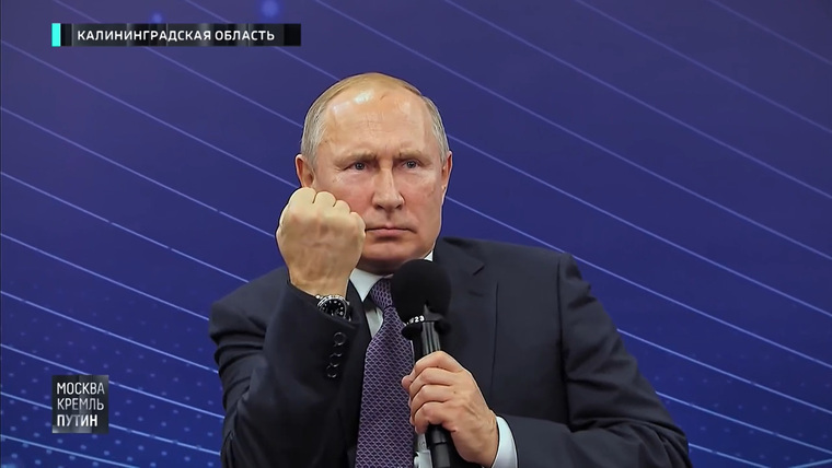В Кремле объяснили, почему Путин показал кулак на просьбу о деньгах