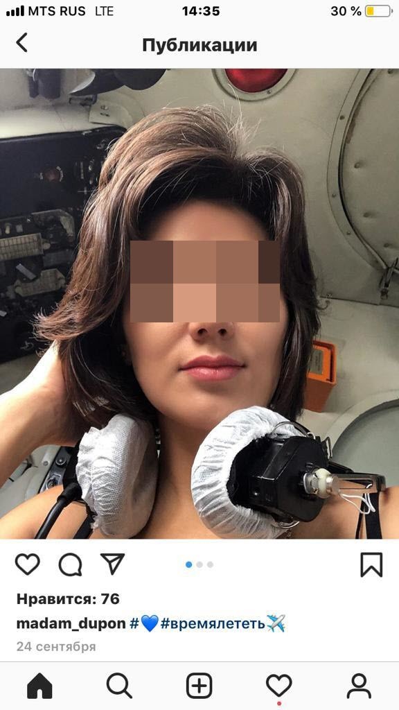 Подруга летчика, "порулившая" самолетом в Якутии, удалила свой аккаунт