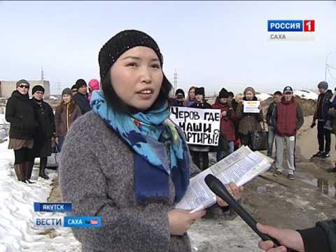 «Строительно-производственная фирма Черов и К» признана банкротом