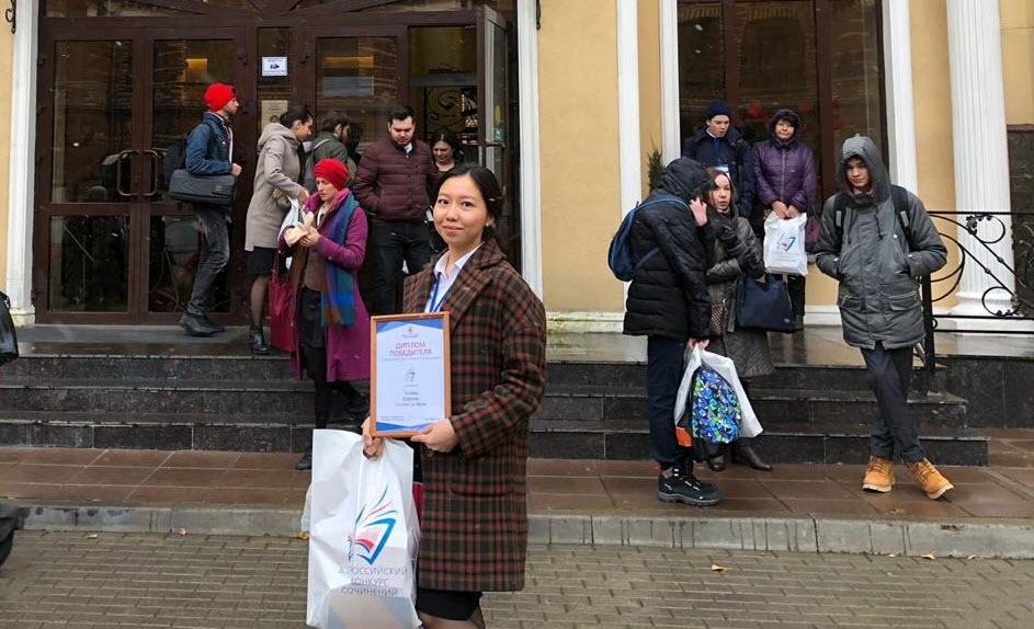 Школьница из Якутии победила на  Всероссийском конкурсе сочинений