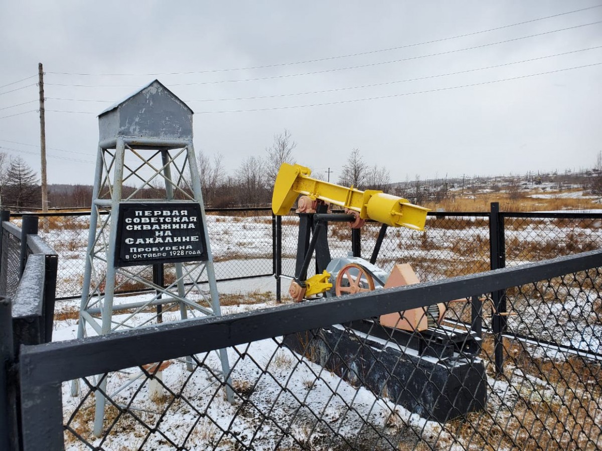 В Охе установлен памятный знак одному из первооткрывателей сахалинской нефти якуту Филиппу Павлову