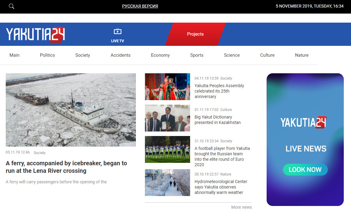 Телеканал «Якутия 24» запустил английскую версию сайта