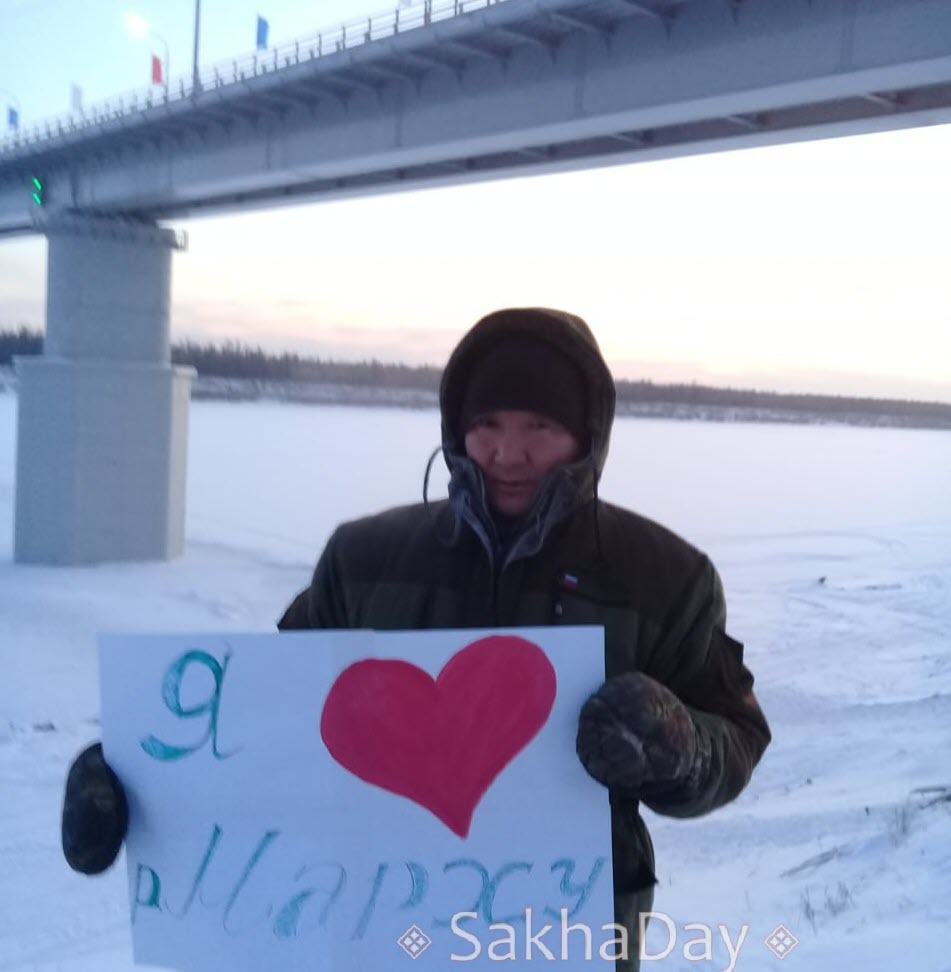 В МВД Якутии сообщили, что одиночных пикетов во время открытия моста не было