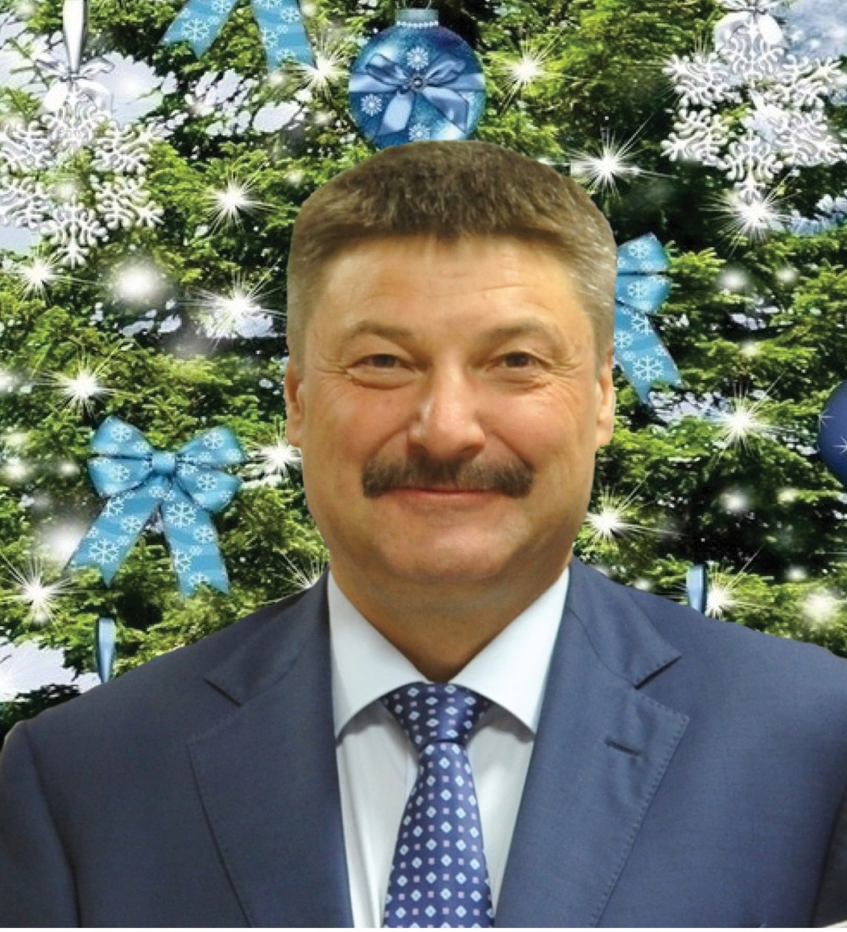 Василий Шимохин поздравляет с наступающим Новым годом!