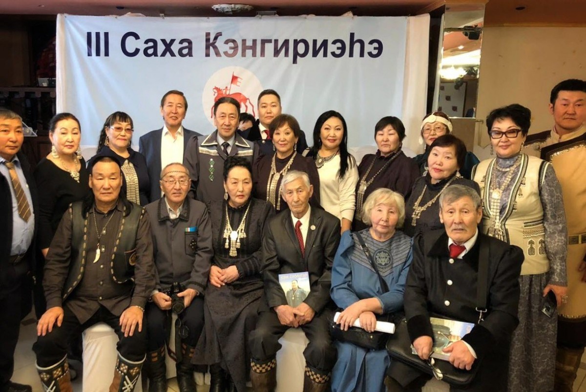 «Сахаконгресс» собирает форум в мэрии Якутска