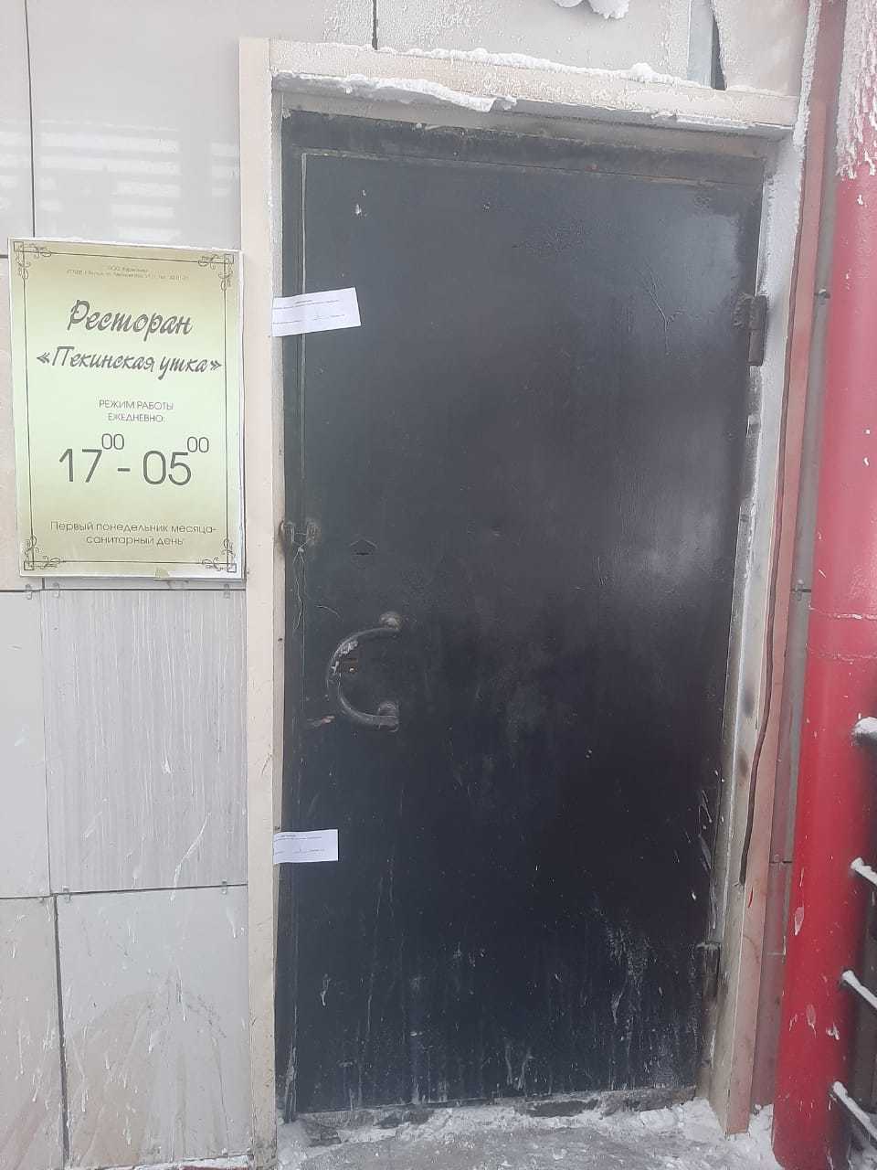 В Якутске приостановлена  деятельность  двух китайских ресторанов