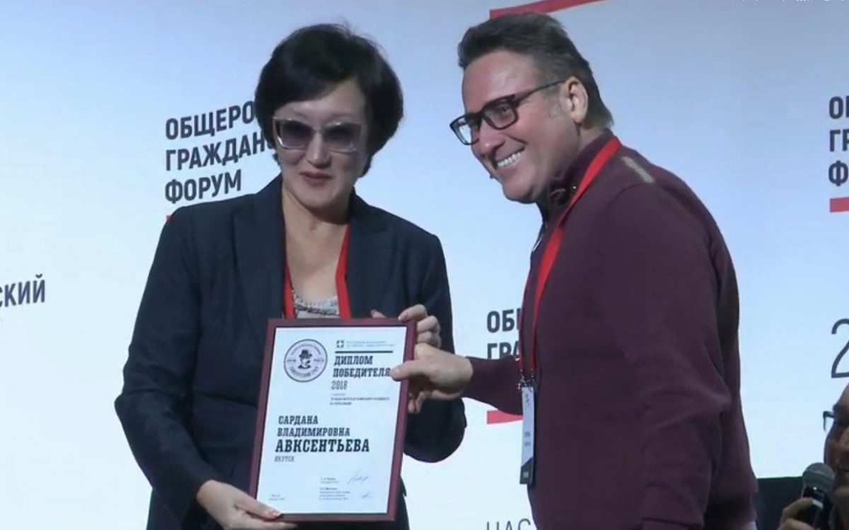 "Мы латаем дыры", - Сардана Авксентьева выступила на Общероссийском гражданском форуме  (видео)