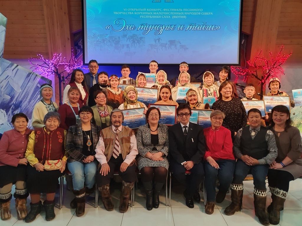 Итоги  республиканского конкурса  северной песни "Эхо тундры и тайги-2019"
