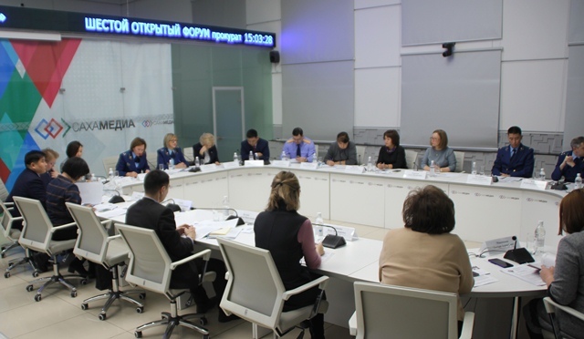 Состоялся шестой открытый форум прокуратуры Якутии «Вопросы реализации прав детей-сирот и детей, оставшихся без попечения родителей»