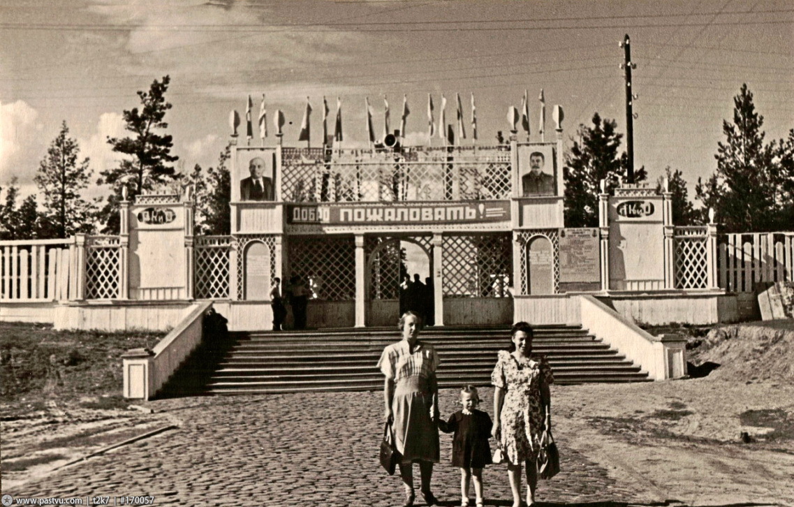 Якутские асы бильярдного шара