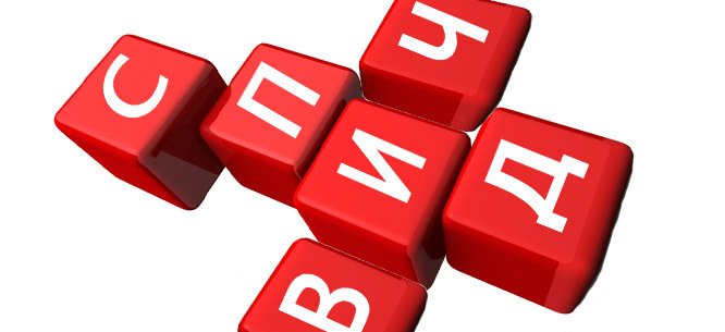 "В Якутии на диспансерном учете по ВИЧ-инфекции стоят более 900 человек"