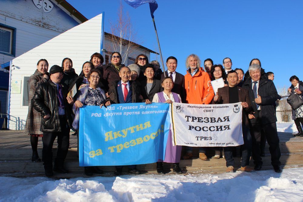 "Алколобби мешает политика, направленная на трезвость целых поселков"