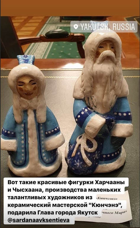 Фотофакт:  Новогодний подарок мэра Якутска Айсену Николаеву