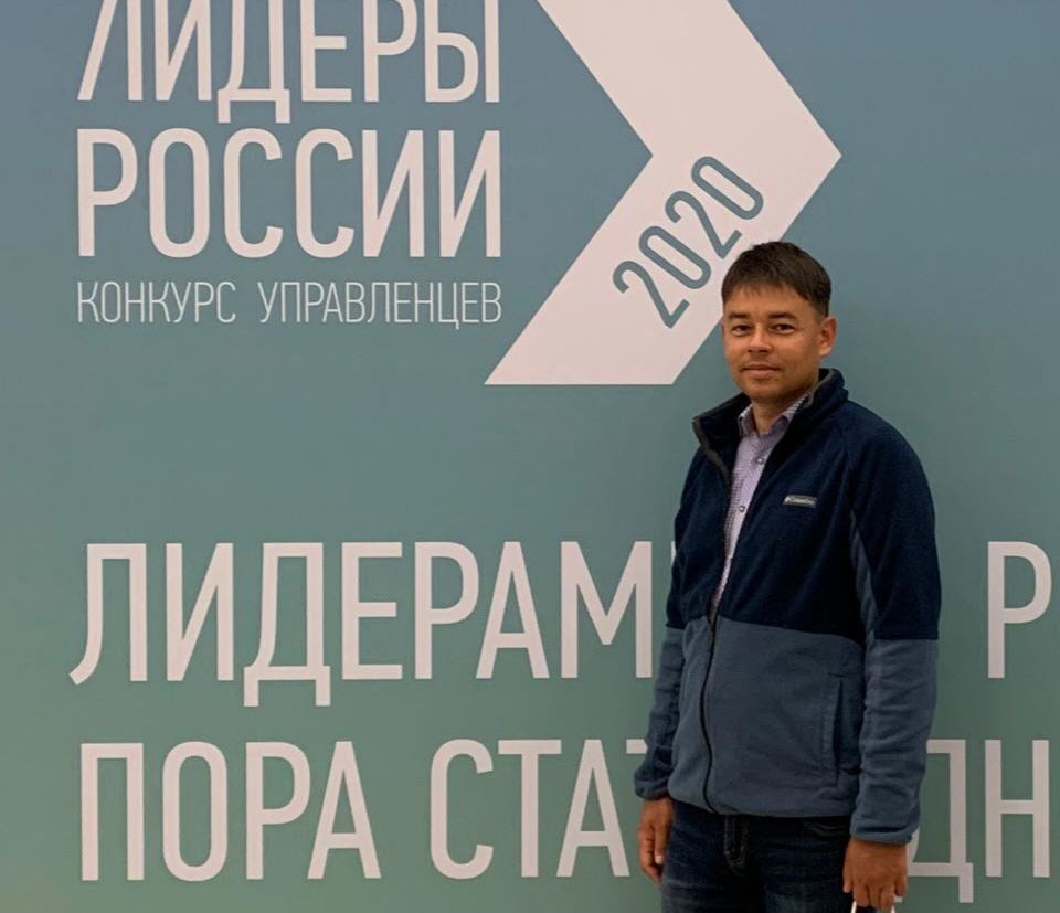 Трое якутян прошли в финал конкурса "Лидеры России-2020"