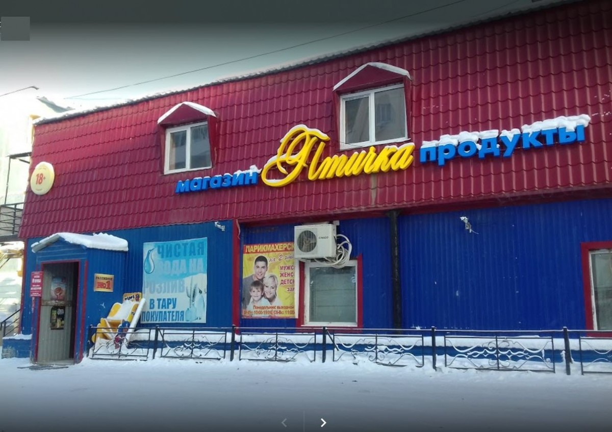 В Якутске произошло нападение на продавца магазина,  расположенного в районе Птицефабрики