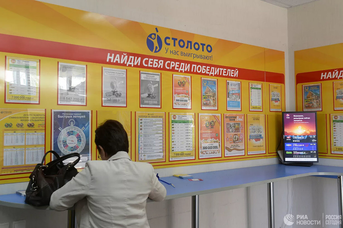 В "Столото" прокомментировали обвинения в нечестном розыгрыше