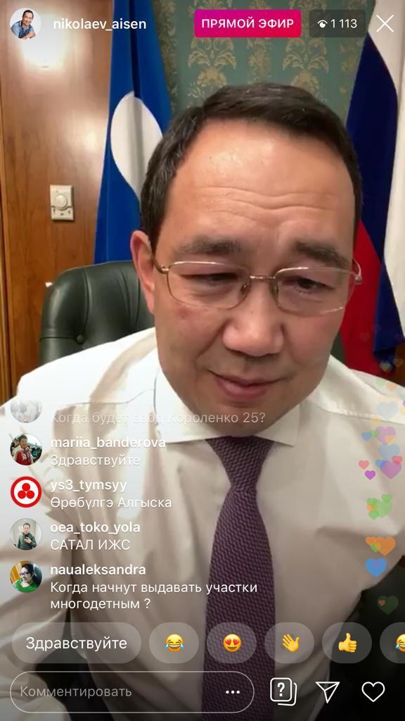 "Главы муниципалитетов должны думать о жизни и здоровье граждан, а не прикрываться нехваткой денег", - Айсен Николаев