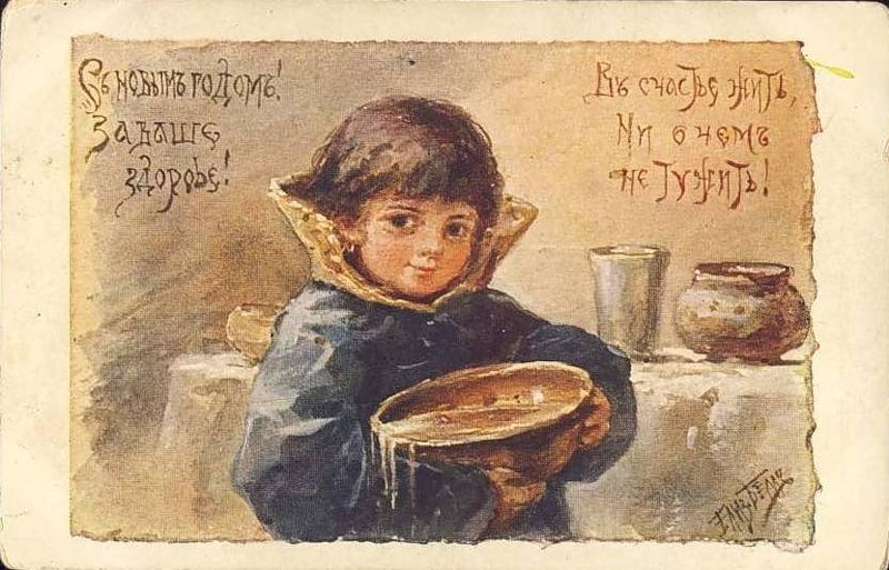 «Горы фруктов, все сорта якутского балыка, икры, обильные марки шампанского и после двенадцати пьяны все поголовно...». Новый год в Якутске век назад