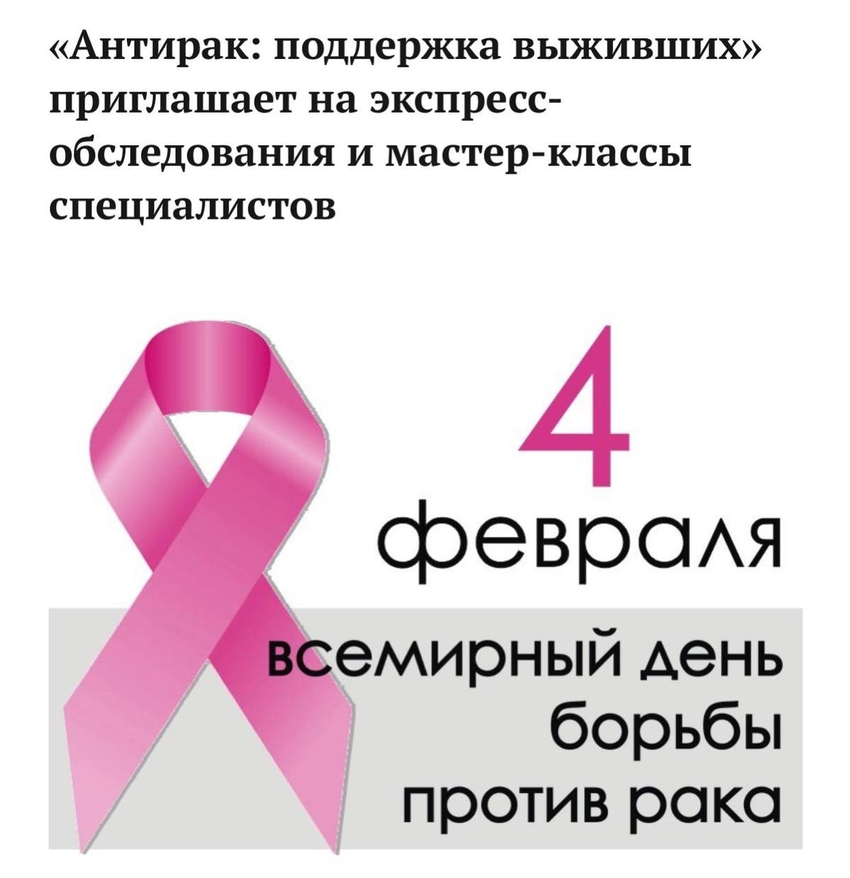 В Якутске состоится традиционная акция против рака