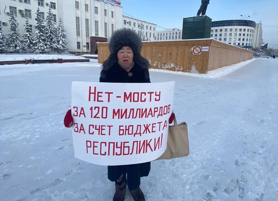 Фотофакт: В Якутске прошли пикеты против моста через Лену