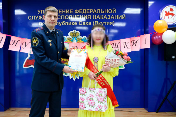 В УФСИН проведен конкурс «А ну-ка, девушки!» среди осужденных женщин