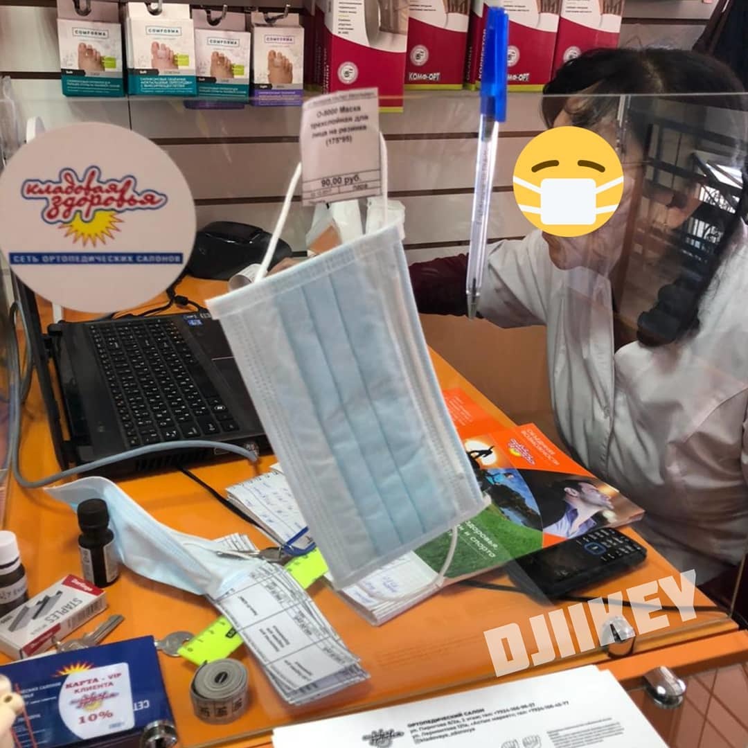 Медицинских масок в аптеках "Сахафармации" нет, хотя депутаты, "ЕР" и Минздрав утверждают обратное