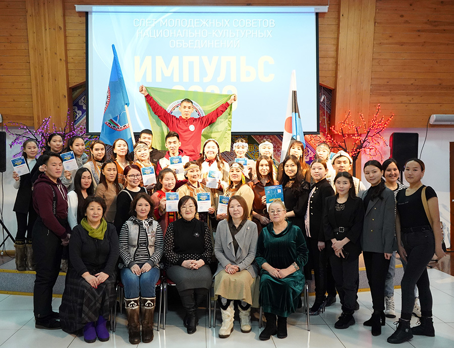 IV слет молодежных советов НКО «Импульс-2020»
