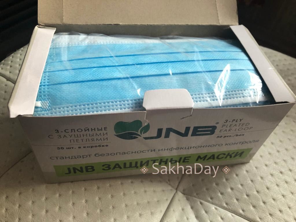 "Якутяне будут обеспечены медицинскими масками, повода для паники нет", - источник