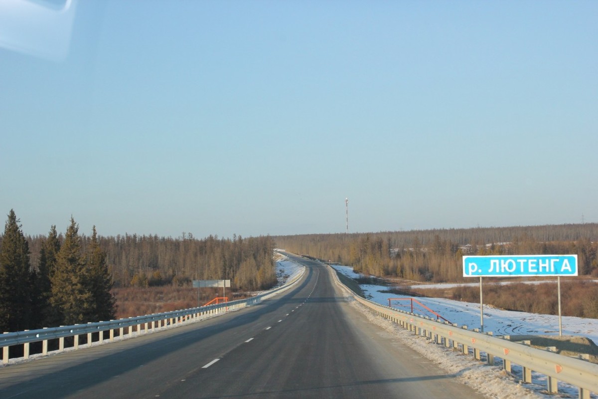 Нерюнгринские ученые выиграли грант РФФИ на изучение эвенкийских топонимов