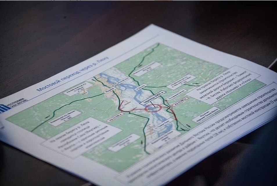 Якутские  общественники требуют отложить подписание Концессионного соглашения по Ленскому мосту