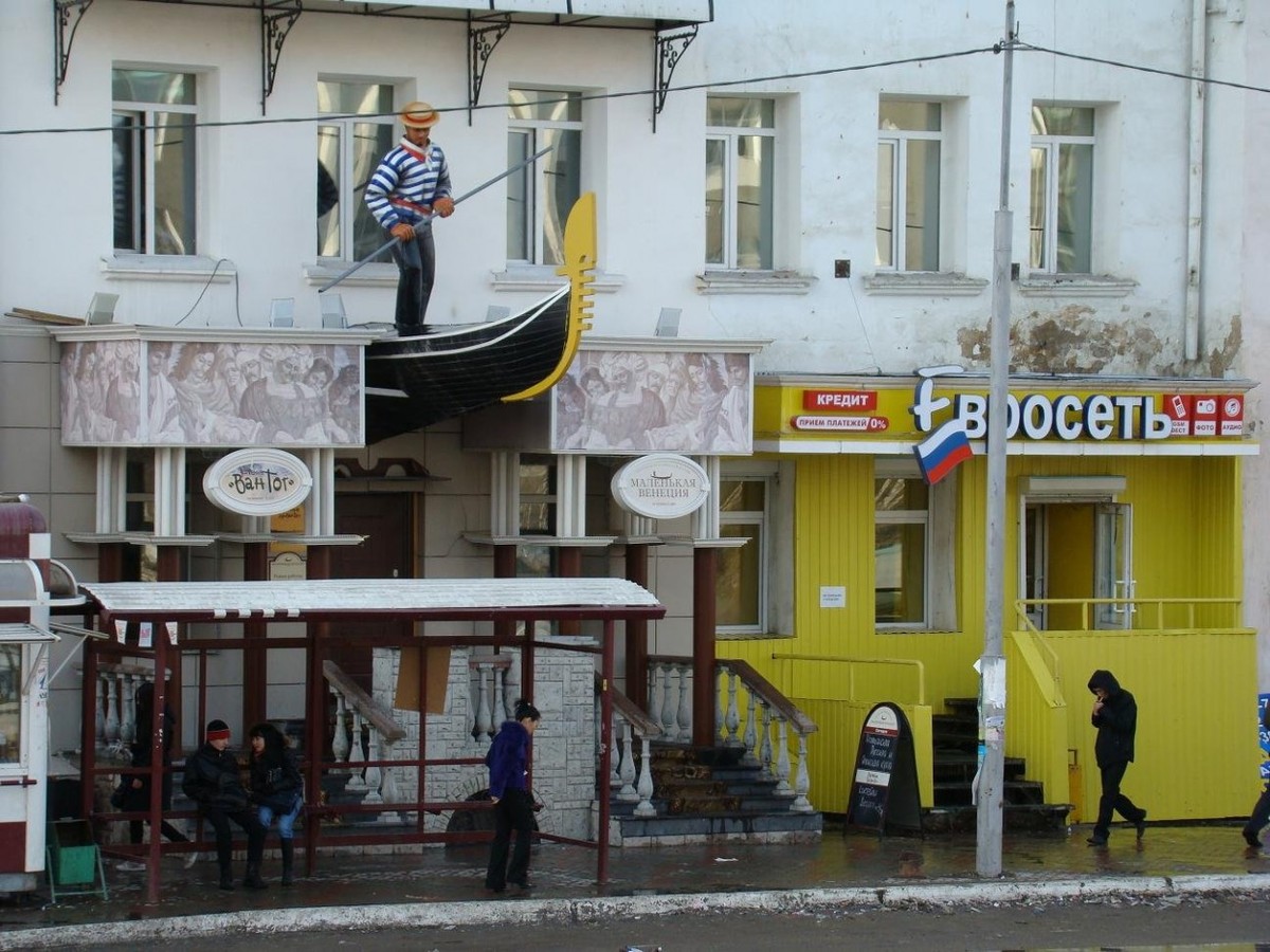 Ресторан "Маленькая Венеция" закрыт