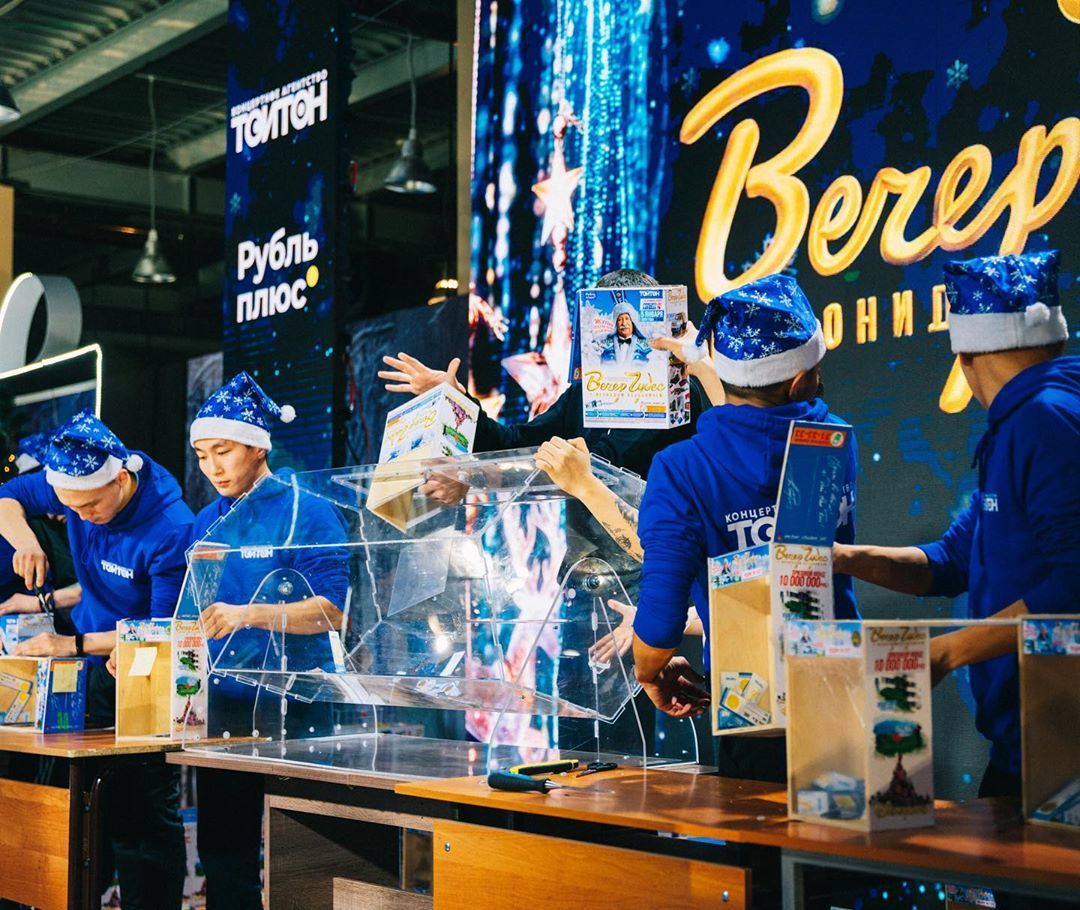 Несколько победителей розыгрыша "Вечер  чудес" с Леонидом Якубовичем, проведенного в Якутске, до сих пор не получили свои призы