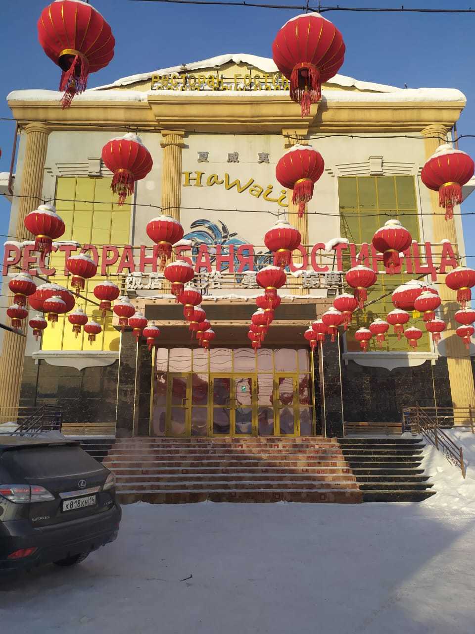 Ресторан "Гавайи" закрыт на 90 суток за антисанитарию и  насекомых