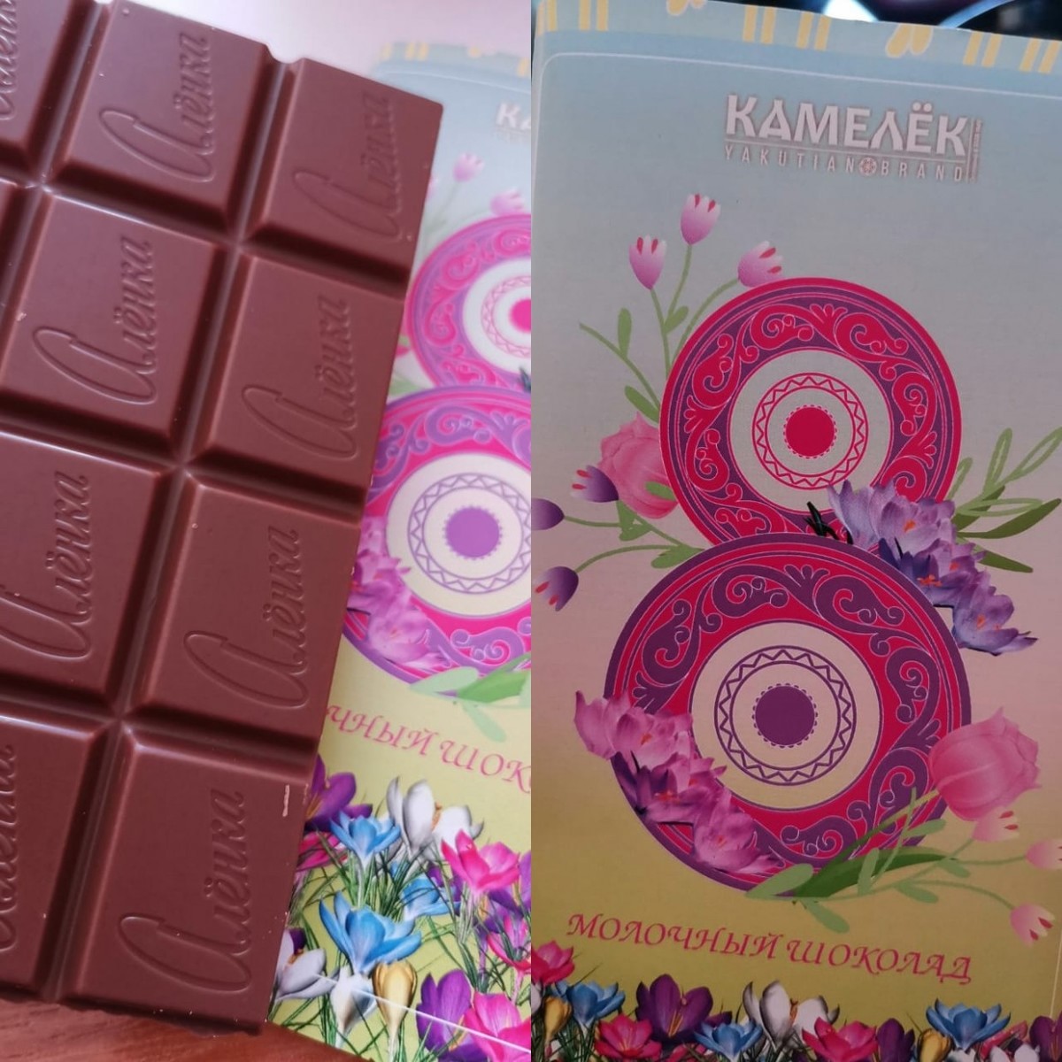Якутская компания "Камелек" продавала под своим брендом шоколад "Аленка"
