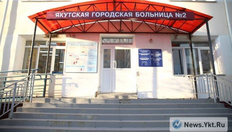 В Якутске у медсестры горбольницы выявили коронавирус