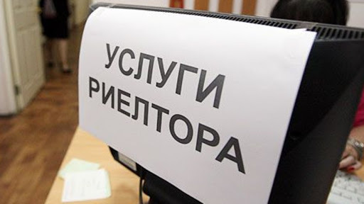 В Якутске перед судом предстанет женщина-риэлтор, обвиняемая в хищении денежных средств клиента