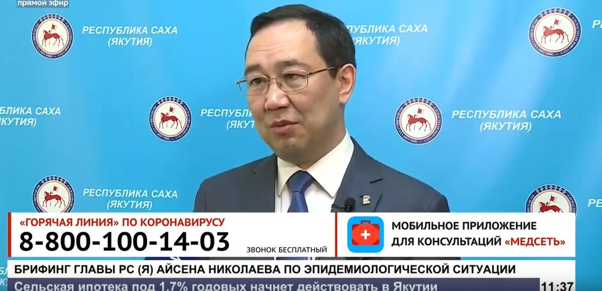 "Со стороны некоторых контактировавших были не очень сознательные действия", - источник