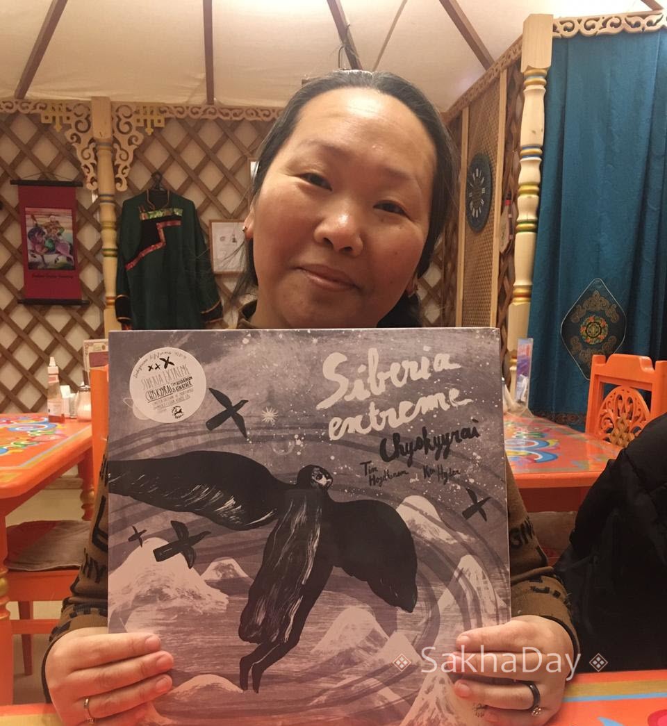 В Лондоне вышла виниловая пластинка с записями песен якутской певицы Чыскыырай