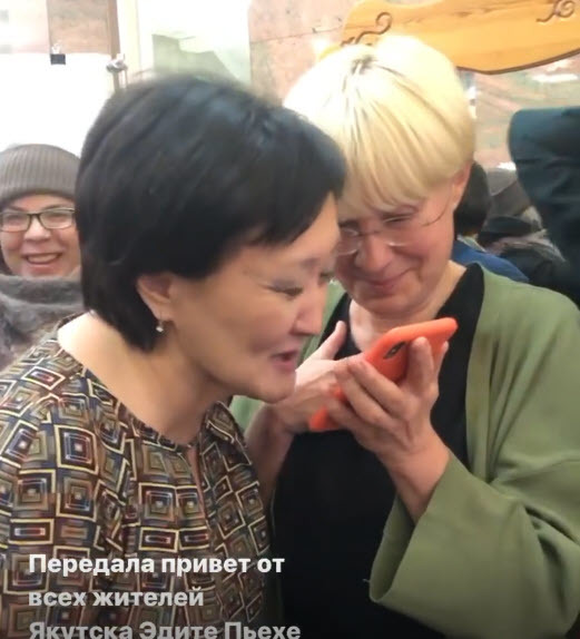 Видеофакт: Мэр Якутска передала привет Эдите Пьехе