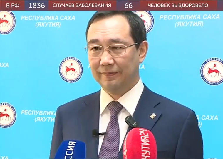 "Мы перешли на более жесткий режим самоизоляции". Брифинг главы Якутии